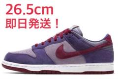 NIKE DUNK LOW SP PLUM 26.5cm