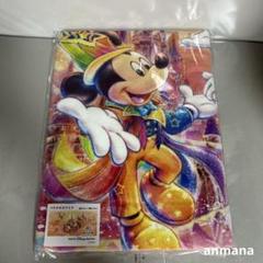 新品 40周年 ワイドバスタオル ディズニー ミッキー ミニー