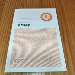 クレアール 公務員講座 テキスト/過去問フォーカス/時事対策など 2023年合格目標 状態良品多数 ★ ☆ 000L4D クレアール 公務員講座 テキスト/過去問フォーカス/時事対策など