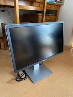 P2415Qの中古/未使用品 - メルカリ P2415Qの中古/未使用品 - メルカリ