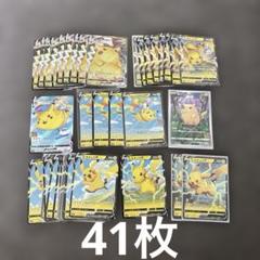 Amazon.co.jp: ポケモンカード s8b ハイクラスパック VMAX