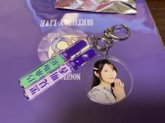 乃木坂46 13thバスラ 一ノ瀬美空 個別スティックライトキーホルダー 乃木坂46 13thバスラ 一ノ瀬美空 個別スティックライト