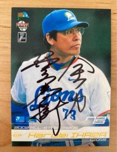 西武ライオンズ　直筆サイン入りユニフォーム★栗山、中村、髙橋、外崎、源田、金子 プレイヤーズユニフォームキーホルダー #60 中村 剛也: 雑貨