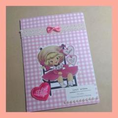おすそわけファイル コラージュ素材 レトロ シール