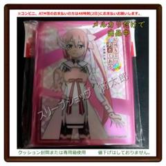 結城友奈は勇者である ブースターパック | プレシャスメモリーズ