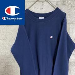 【人気】Champion チャンピオン スウェット トレーナー リバースウィーブ