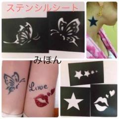 ステンシルシート★ティンカーベル