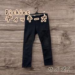 Dickies ディッキーズ TCストレッチ ナローパンツ　チノパン 28のサムネイル