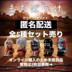 ネメシスグッズセット 2025年最新】ネメシスグッズの人気アイテム - メルカリ