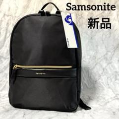 Samsonite Be-Her バックパック 14.1インチ (未使用) Samsonite Be-Her Backpack 14.1