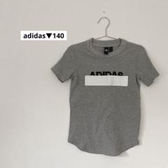 adidas▼140cm▼Tシャツ▼