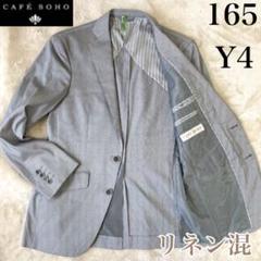 CAFE SOHO ✨良品✨ テーラードジャケット リネン混 麻 ストライプのサムネイル