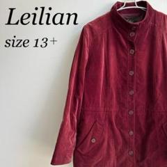 Leilian レリアン　長袖　ピンク系　ジャケット　レディース　オーバーサイズ Leilian レリアン ジャケット レトロ レディース オーバーサイズ
