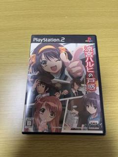 PS2 涼宮ハルヒの戸惑い