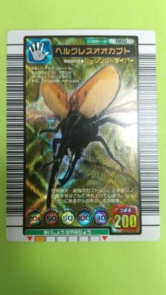 m97982449660_1.jpg?1751080908