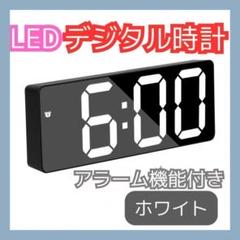 ◆デジタル時計 黒 ホワイト LED 置き時計 オシャレ 韓国 アラーム付き