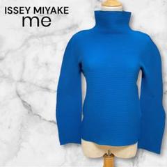 極美品✨ISSEY MIYAKE ねじりプリーツ長袖ブラックブルー透け感