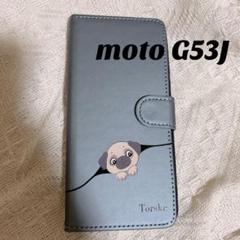 moto G53J ケース 手帳型　犬　イヌ