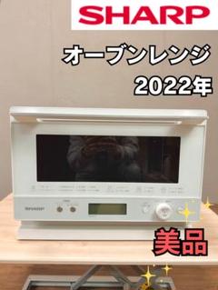 シャープ オーブンレンジ RE-WF182-W 2022年製 Amazon | シャープ オーブンレンジ 18L 1段調理 RE-WF182-W