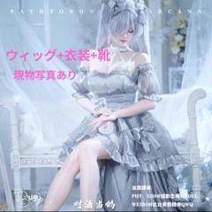 2025年最新】シンデレラ コスプレ nikkeの人気アイテム - メルカリ