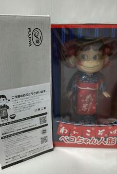 P27 レア　非売品　当選品　わんこそばペコちゃん　新品未使用　ペコちゃん人形 P27 レア 非売品 当選品 わんこそばペコちゃん 新品未使用 ペコ