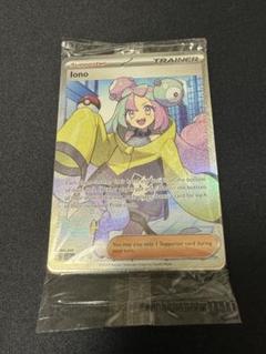 ナンジャモ　プレミアムトーナメントコレクション　未開封　海外 1BOX