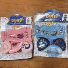【新品未開封】ディズニー ダッフィー ぬいぐるみ コスチューム