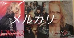 吉沢亮　東京リベンジャーズ　アスマート　クリアファイル　3枚セット 吉沢亮 東京リベンジャーズ アスマート クリアファイル 3枚セット