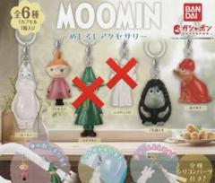 ムーミン　MOOMIN めじるしアクセサリー　ミィ　ご先祖様　メソメソ　ガチャ