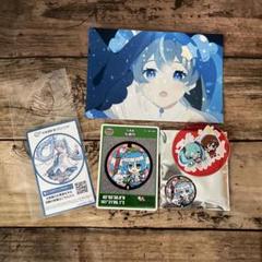 雪ミク　非売品ポストカード、セット