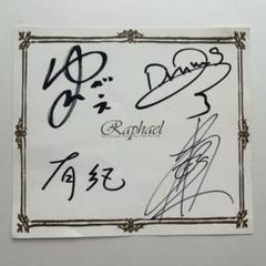 Raphael 夢より素敵な　直筆サイン入りCD 8cmCD Raphael / 夢より素敵な DBCD22 - メルカリ