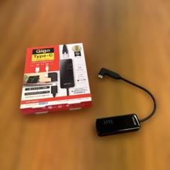 BUFFALO USB-C LAN変換アダプタ 1Gbps対応のサムネイル