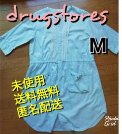【未使用】drugstores ドラッグストアーズ 5分袖