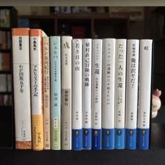 2025年最新】峠 串田孫一の人気アイテム - メルカリ