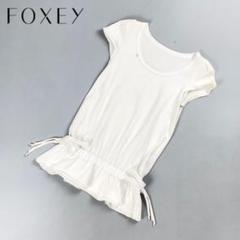 フォクシーニューヨーク ストレッチカットチュニック 白 サイズ40*CD1159