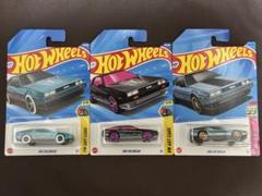 Hot Wheels DMC デロリアン 3台セット