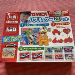 2025年最新】トミカ パズル・ボードゲームの人気アイテム - メルカリ