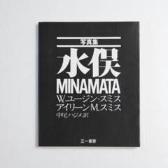 ユージンスミス　シュヴァイツァー博士　（1954年）　額装と9枚のポスター 2025年最新】ユージン・スミスの人気アイテム - メルカリ