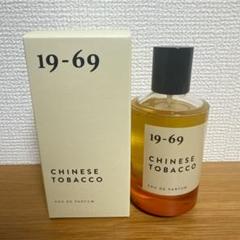 19-69 CHINESE TOBACCO チャイニーズタバコ 100ml - メルカリ