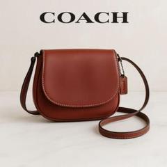 2025年最新】coach サドルバッグの人気アイテム - メルカリ