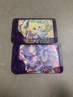 ポケモンフレンダ　2枚セット