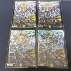 水晶の王 ゴスペル 神アート　4枚セット ホビーステーションシングル通販店 / 水晶の王 ゴスペル