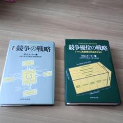 許認可等申請マニュアル 全巻 新日本法規出版 - メルカリ
