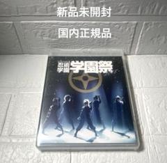 ミュージカル 忍たま乱太郎 第9弾 忍術学園学園祭 Blu-ray 忍ミュ
