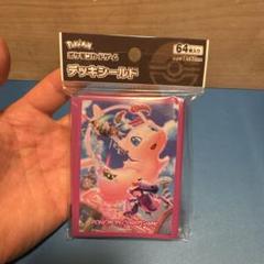 新品未開封　シュリンク付き　フュージョンアーツ　ダイマックスミュウ　デッキケース 51Tk2qcsEcL.jpg_BO30,255,255,