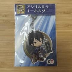 三國無双8 アクリル2連チャームストラップ 鍾会 STORES 三國無双の検索結果