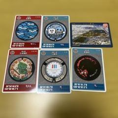大人気アイテム マンホールカード他セット 6枚まとめ売り - メルカリ その他