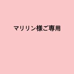 楽天市場】【期間限定：2,622円！よりどり2点購入で】春夏