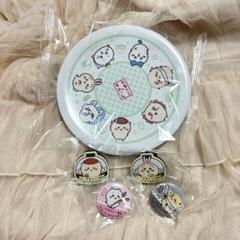 くら寿司 ちいかわ ハチワレ うさぎ 全員 集合 お寿司皿 マグネット 缶バッチ
