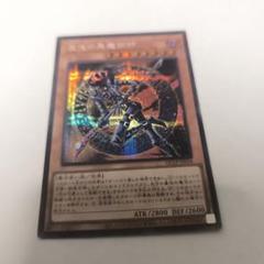 2025年最新】ブラックマジシャン レリーフの人気アイテム - メルカリ